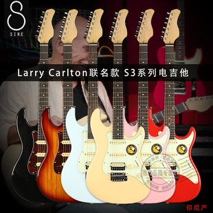 印尼产SIRE电吉他Larry Carlton S3小双摇初学T3入门tele大师联名