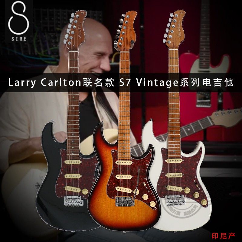 SIRE电吉他LarryCarlton签名定制