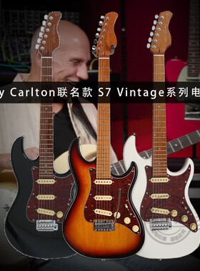 SIRE电吉他S7 Vintage大师Larry Carlton 签名定制款印尼进口初学