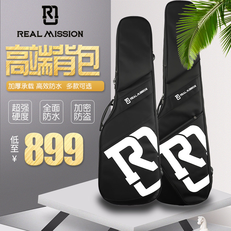 RM维纳斯高端乐器包40寸41寸木吉他电吉他民谣吉他电贝司乐器背包