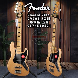 Fender芬达Squier初学者新手CV70S原木色J型五弦电贝司电贝斯
