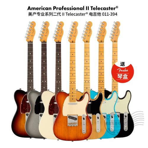 Fender芬达电吉他美专二代