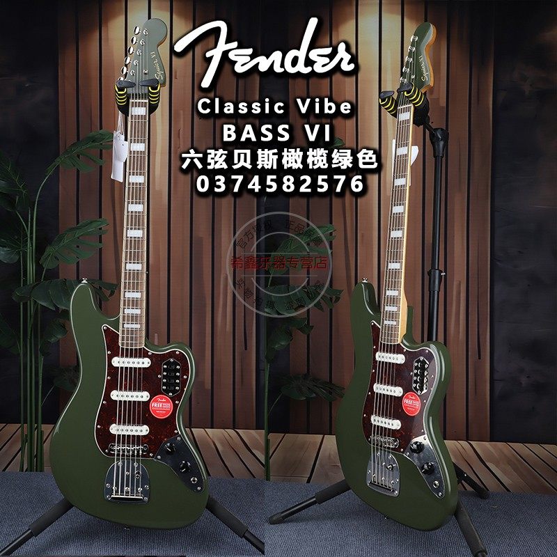 Fender芬达Squier限量款Classic Vibe VI六弦电贝司电贝斯BASS