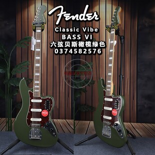 VI六弦电贝司电贝斯BASS Vibe Fender芬达Squier限量款 Classic