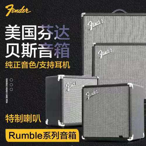 fender芬达电贝司专用100瓦bass