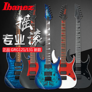 Ibanez爱宾斯依班娜初学者新手入门24品GRGR131EX121DX电吉他套装