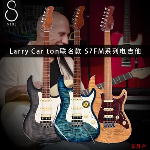 SIRE电吉他Larry Carlton大师签名定制款S7FM专业电吉它印尼产