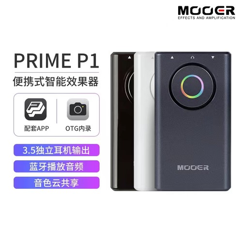MOOER魔耳P1便携式效果器电吉他