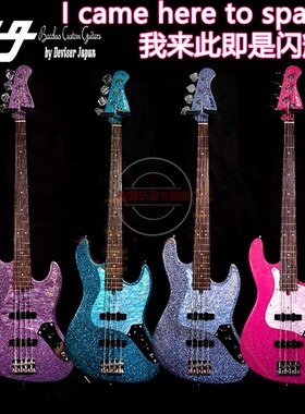 巴克斯BCG初学者进阶专业WJB330 BPB-1四弦J型P型电贝司电贝斯