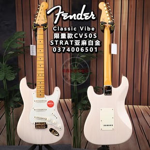 Fender芬达Squier限量款CV系列50S Stratocaster亚麻白金电吉他