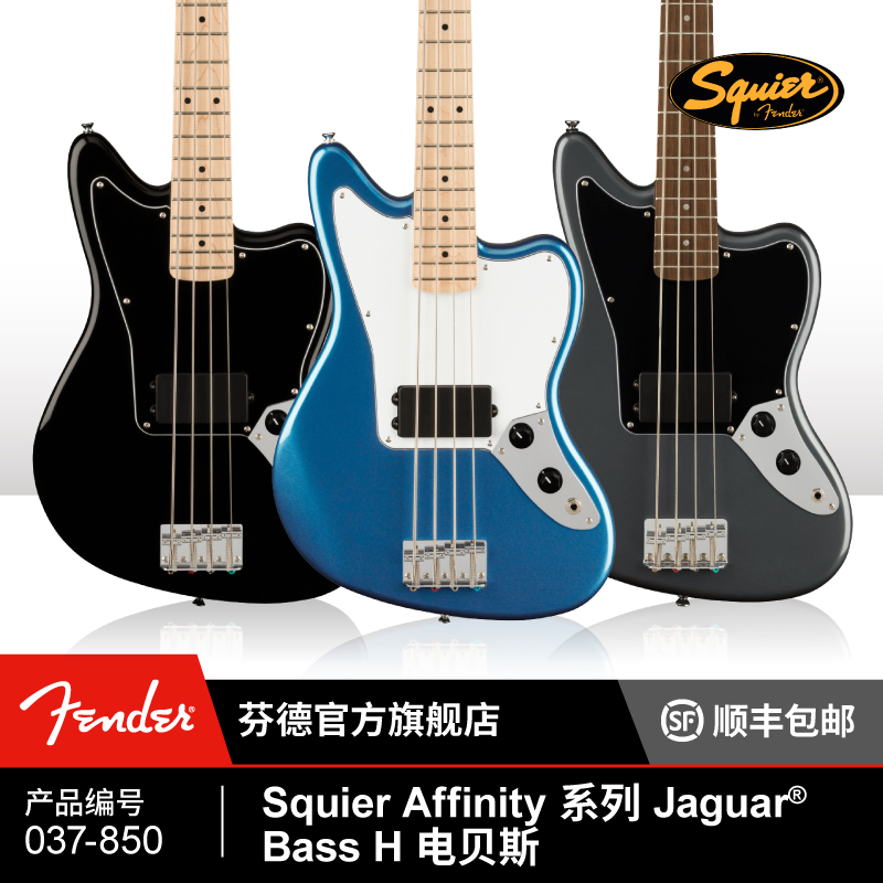 Squier Affinity系列Jaguar Bass H贝斯芬达