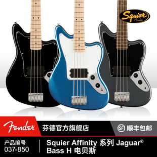 Squier Affinity系列Jaguar Bass H 贝斯 芬达
