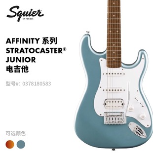 Fender 芬德 Squier Affinity系列 Starcaster Junior HSS电吉他