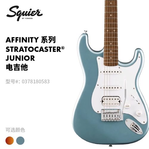 Fendr芬德SquiAfty系列ac