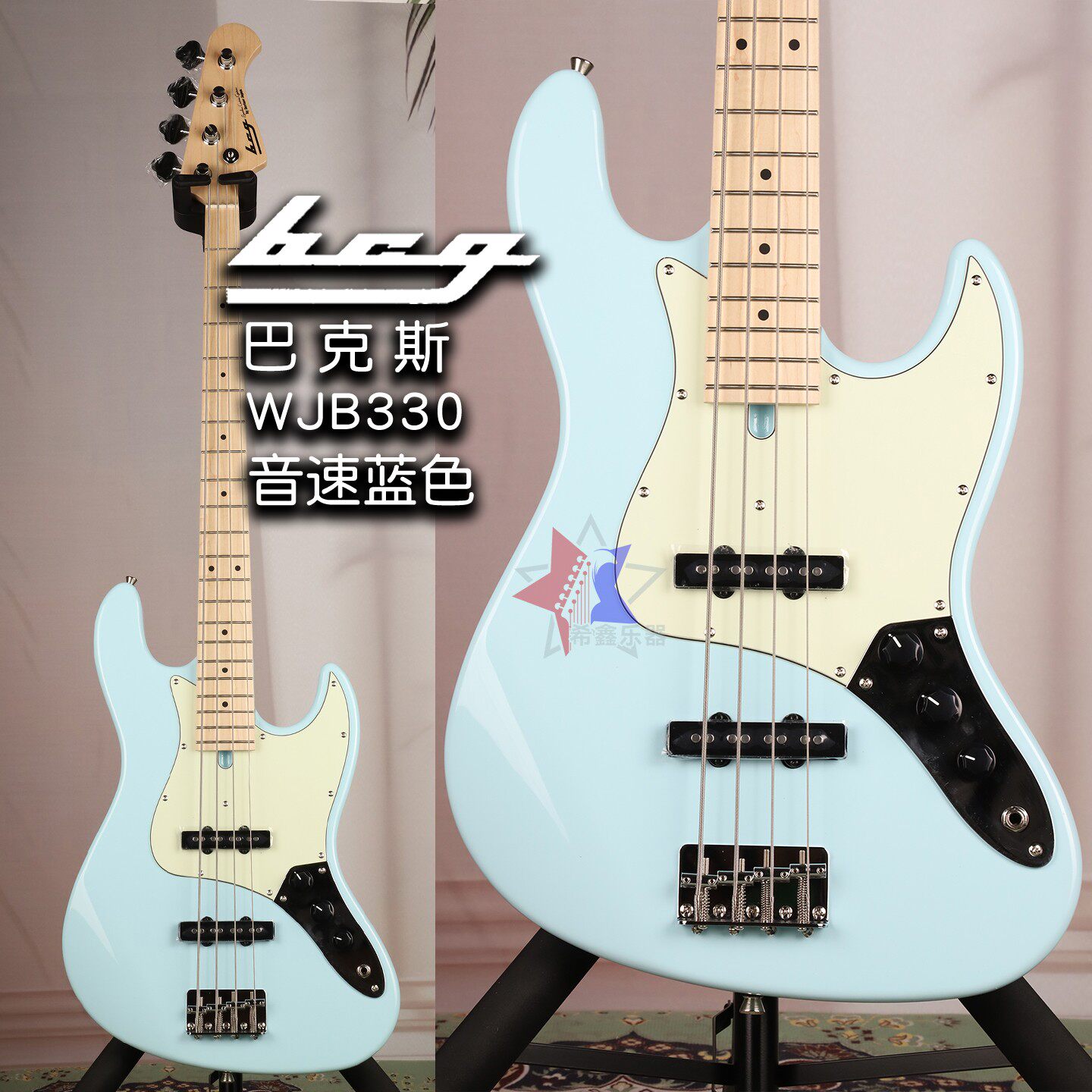 BCG巴克斯初学者入门进阶款WJB330音速蓝色 J型电贝司四弦电贝斯