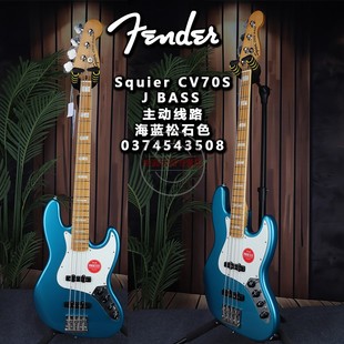 限量款Fender芬达Squier SQ CV70主动J BASS海蓝松石电贝司电贝斯