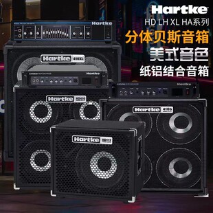 Hartke 哈克电贝司音箱分体LH500/LH1000箱头Hydrive 系列箱体
