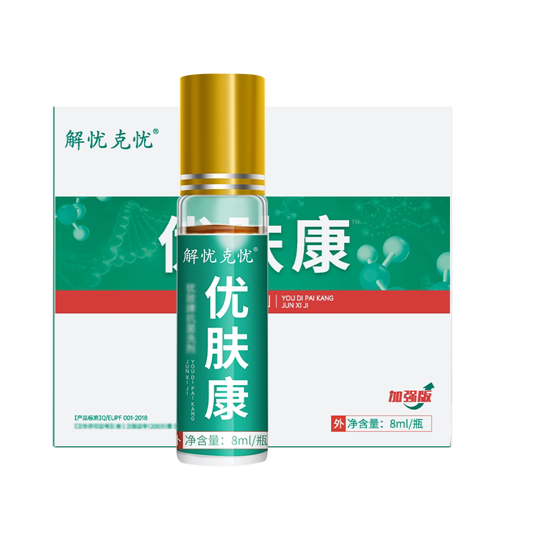 优肤康尖锐湿疣检测自检专用男女性鬼臼毒素酊乳扁平疣去除膏效特