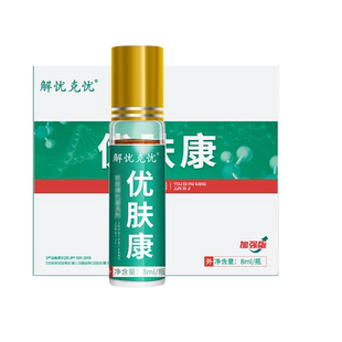 优肤康尖锐湿疣检测自检专用男女性鬼臼毒素酊乳扁平疣去除膏效特