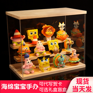 海绵宝宝派大星章鱼哥盲盒手办摆件周边玩具蟹老板公仔新年礼物