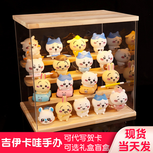 乌萨奇小八盲盒周边公仔的生日礼物玩偶手办摆件新年礼物