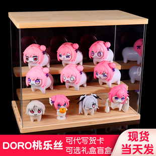 doro桃乐丝手办盲盒gsas胜利女神周边生日礼物摆件女孩女生新年礼