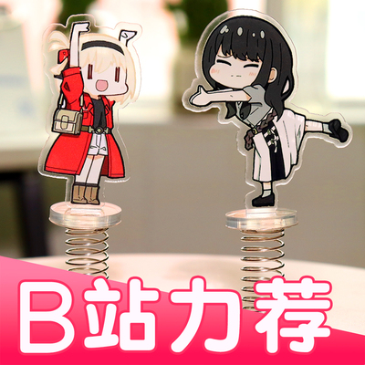 莉可丽丝摇摇乐卡通立牌sakana