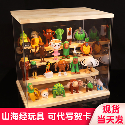 山海经玩具盲盒手办神兽美国ai海外全套外国怪兽木棍人新年礼物