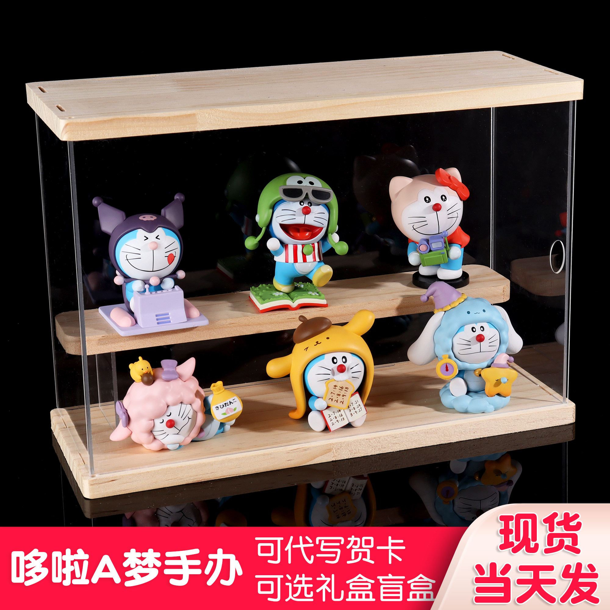 哆啦a梦公仔摆件盲盒叮当猫手办机器猫小叮当多啦周边生日礼物