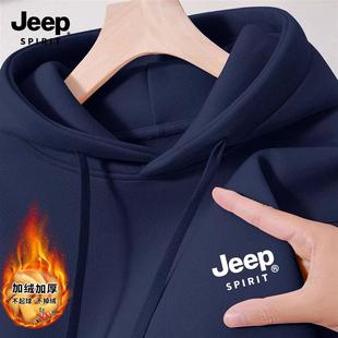 JEEP吉普高级感卫衣男女款 秋冬加绒外套 春秋休闲百搭潮胖加肥帽衫