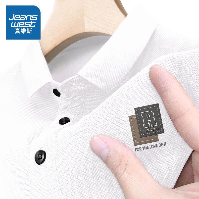 真维斯polo衫男士短袖上班夏季新款国潮休闲上衣男生翻领半袖T恤