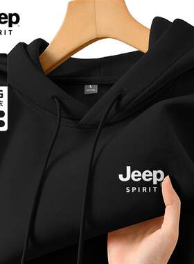 jeep吉普卫衣男女2025新款秋衣服男款外套潮流高级感运动男士上衣