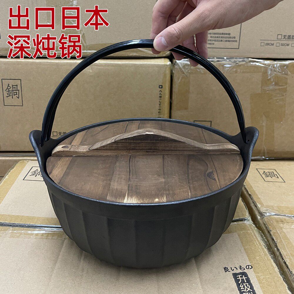 章丘出口日本寿喜锅铸铁炖锅户外铁锅老式无涂层电磁炉专用卡式炉