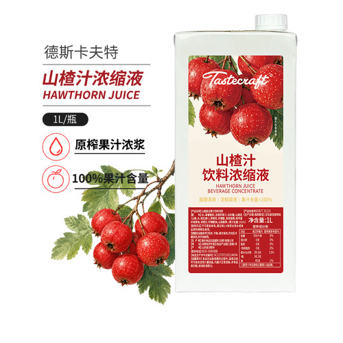 tims山楂美式咖啡果汁含量100%