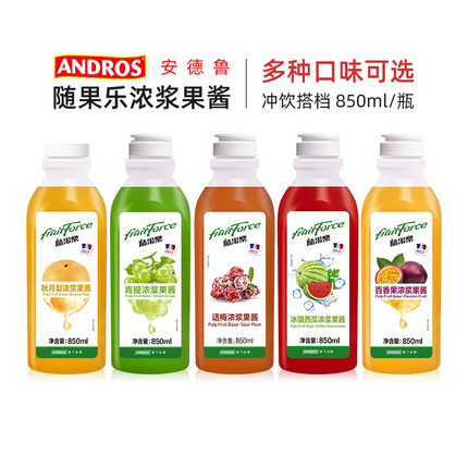 Andrew Qiuyue Pear Passion Fruit Green Grape Iced Watermelon Plum Berry Sauce 850ml Fruit Juice Smoothie Drink