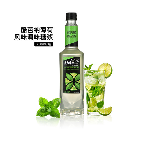 达芬奇果美酷芭纳薄荷风味糖浆