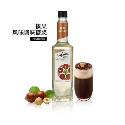 榛果风味750ml咖啡奶茶伴侣糖浆
