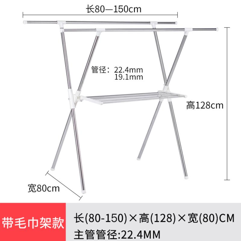 钢台衣架落地x型折衣双杆式y伸缩室内凉叠架晒架阳晾晒被子架