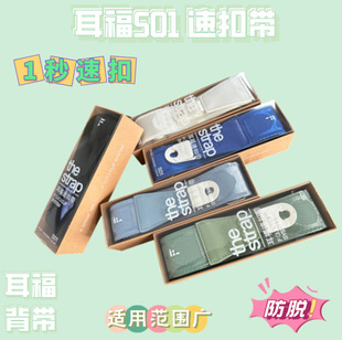 速扣带耳福背带吉他加厚免打孔背带贝斯速扣斜跨背带尤克里里通用