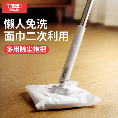 好媳妇洗脸巾拖把懒人夹布迷你三角一拖净2025新款家用多功能除尘