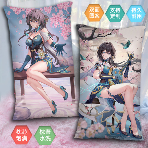 阮梅崩坏星穹铁道半身抱枕二次元