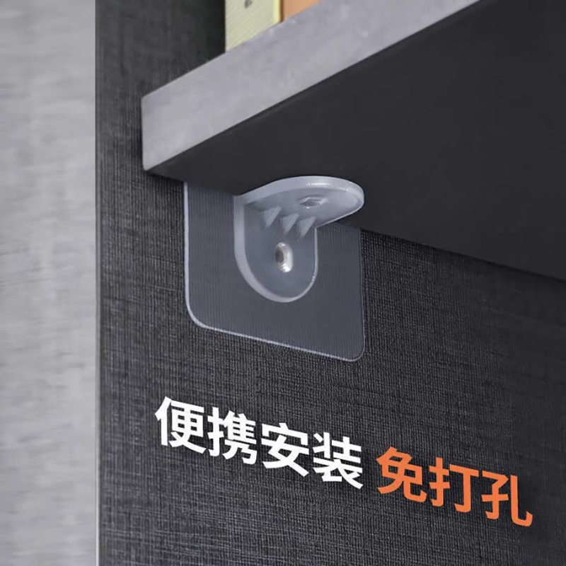 免打孔隔板托固定器层托衣柜橱柜免钉粘贴支撑片无痕粘钩三角支架