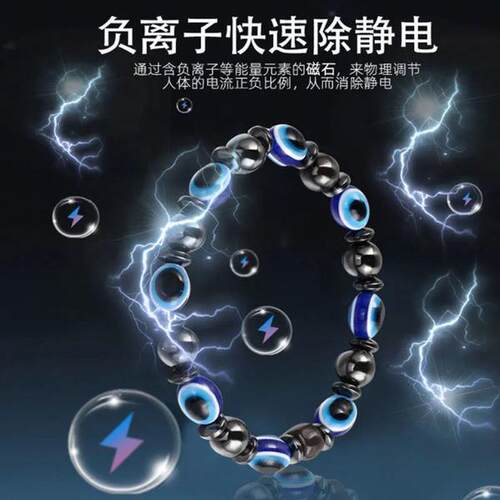 静电手链质量怎么样 静电手链口碑怎么样 小麦优选