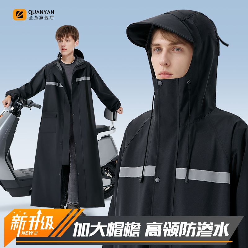 防大暴雨人车分离骑行雨衣