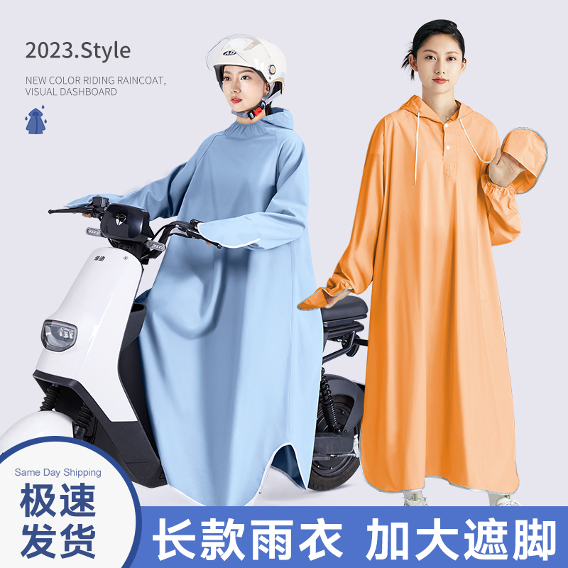 雨衣电动车全身防暴雨单人带袖女户外徒步骑行摩托车专用雨披男
