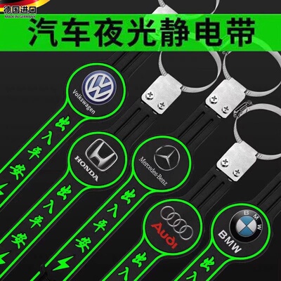 适用于雷克萨斯静电带ES200h260HRX200TRX300拖地带排气管去静电