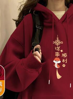 女童蛇年本命年红色洋气连帽卫衣2025春秋冬新款中大儿童长袖上衣