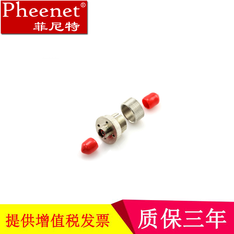 Pheenet菲尼特光纤FC/SC/ST/LC可调式法兰衰减器0-30dB阴阳式公母转换头衰减器
