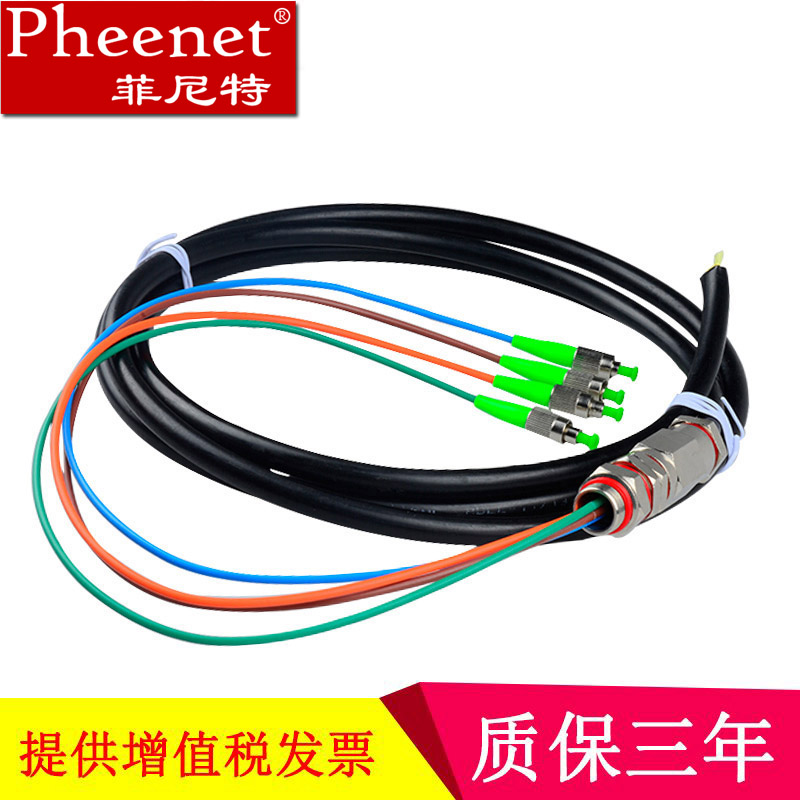 防水铠装菲尼特光纤跳线9.0mm