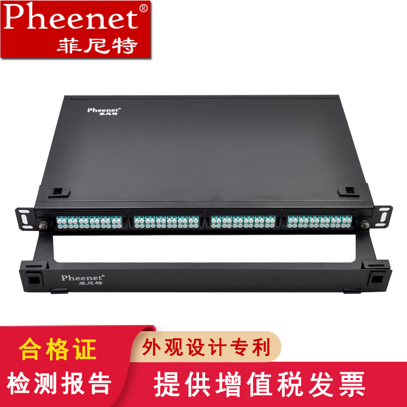 菲尼特1.5mm厚度Pheenet做工精致
